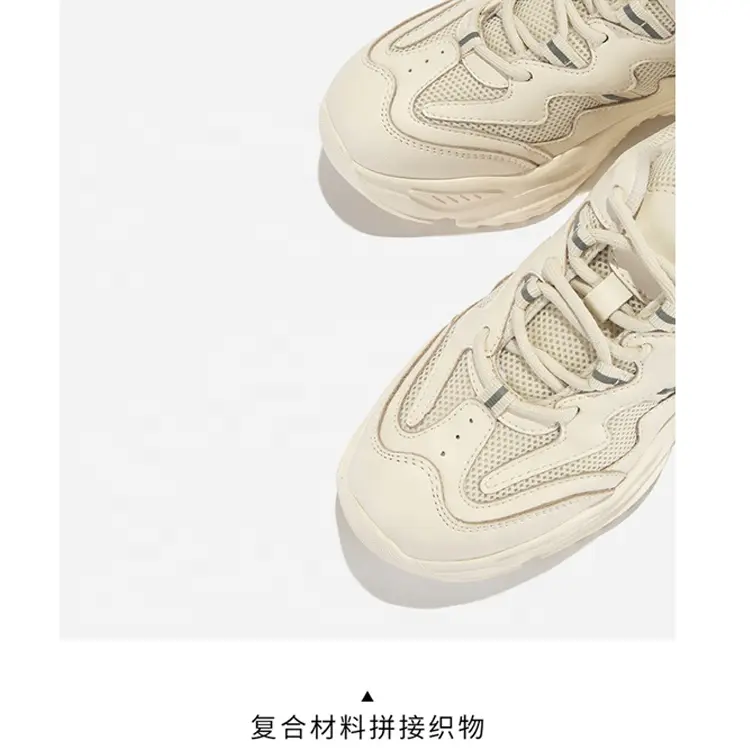 China High Quality Lace-up Outdoor Fashion Anti Slip Clunky Shoes Sport Shoes